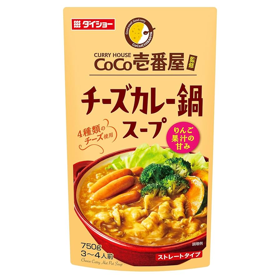 非売品 カレーハウスCoCo壱番屋 トランプ 任天堂 非売品 カレーハウスCoCo壱番屋 トランプ 任天堂